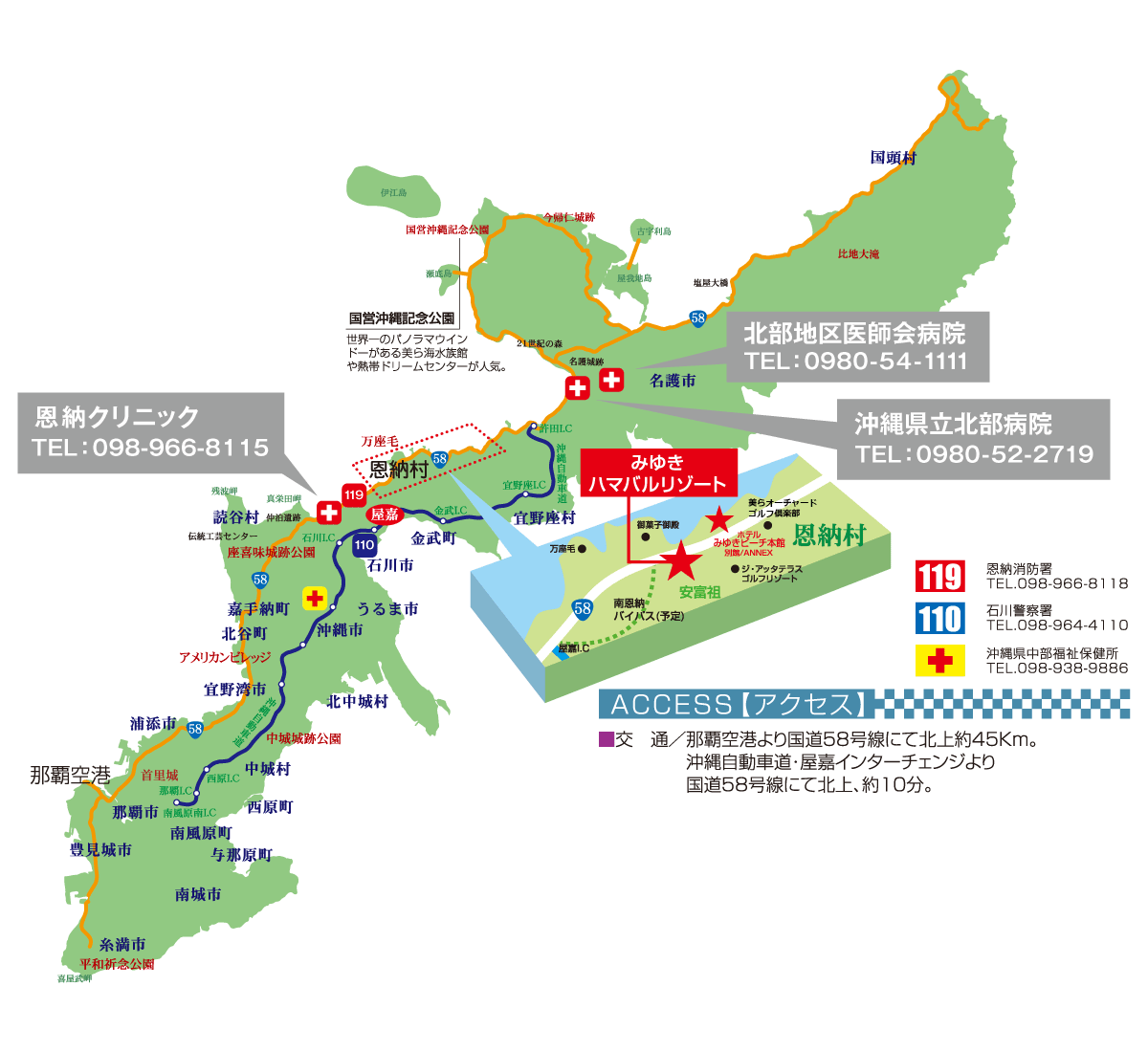 みゆきハマバルリゾート　地図