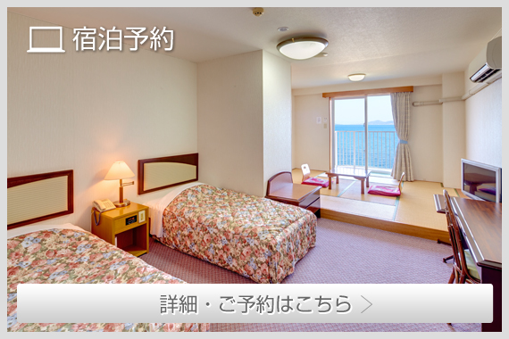 jpn_02_room
